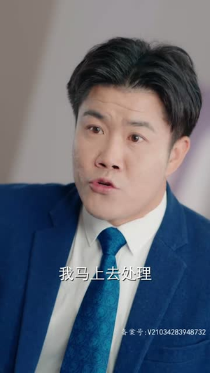 五宝联盟,爹地他真不是纨绔(82集) 五宝联盟,爹地他真不是纨绔(82集)短剧合集通宵追更版