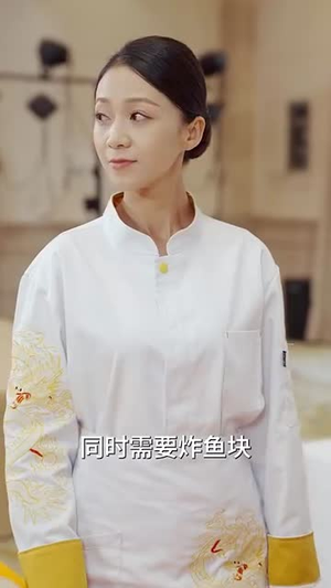 食堂大妈是厨神(45集) 食堂大妈是厨神(45集)短剧全剧终高清放送