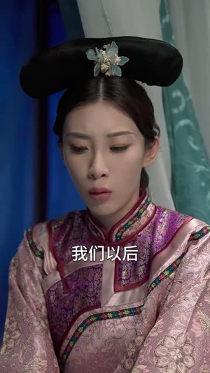 嬛嬛,娘娘重生了(81集) 嬛嬛,娘娘重生了(81集)短剧全集热力排行榜之一