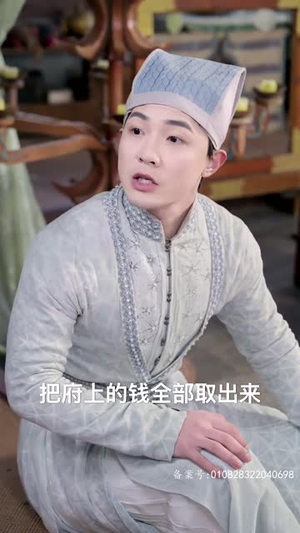 狂暴家丁（90集）短剧经典全集任你选