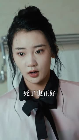 盲嫁(74集) 盲嫁(74集)短剧全集幕后花絮版