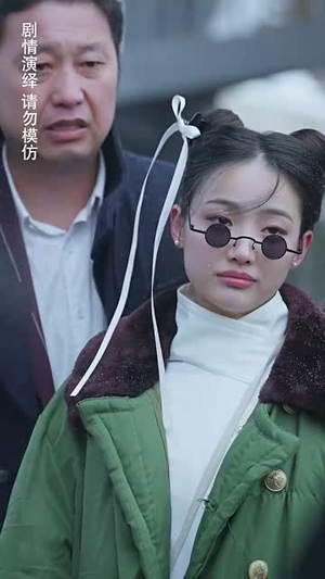 苏姑娘快收了神通吧(78集) 苏姑娘快收了神通吧(78集)短剧超清全集在线看