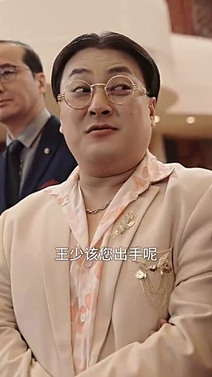 我在养老院里学诛仙（99集）短剧合集导演剪辑版