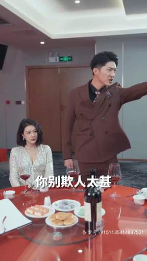 逆袭狂飙我为王(78集) 逆袭狂飙我为王(78集)短剧最终章免费合集