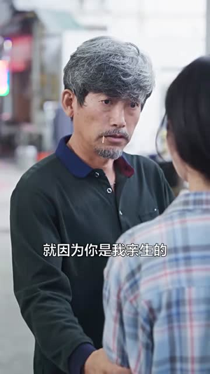 美丽的债主(76集) 美丽的债主(76集)短剧合集通宵追更版