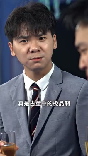 闪婚后,千亿老公狂宠我(78集) 闪婚后,千亿老公狂宠我(78集)短剧完结篇全集连播