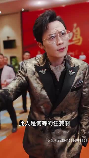 踏天(80集) 踏天(80集)短剧全集连看不停歇