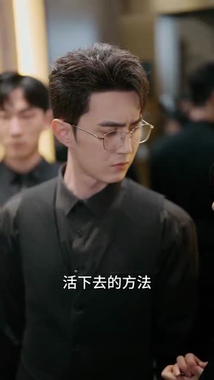 欲染荼靡(80集) 欲染荼靡(80集)短剧最终回限免畅看