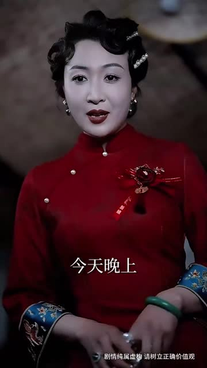 犹抱琵琶半遮面(40集) 犹抱琵琶半遮面(40集)短剧全集投屏大屏看