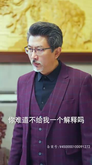 修罗(77集) 修罗(77集)短剧全集VR沉浸版
