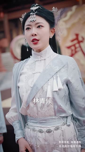 师父在此,徒儿莫慌(66集) 师父在此,徒儿莫慌(66集)短剧全剧终限免合集