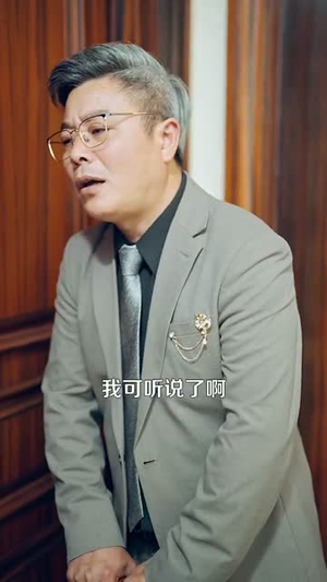 赖上美女总裁(90集) 赖上美女总裁(90集)短剧最终章免费合集
