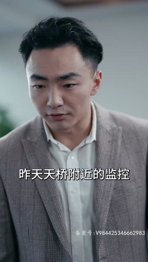 嫦娥下凡做娇妻(80集) 嫦娥下凡做娇妻(80集)短剧全集高清完整版