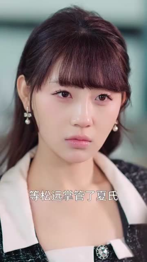 九爷换我来爱你(70集) 九爷换我来爱你(70集)短剧经典全集任你选