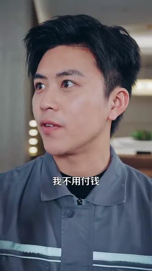被寻亲后我逆袭了(105集) 被寻亲后我逆袭了(105集)短剧全集幕后花絮版
