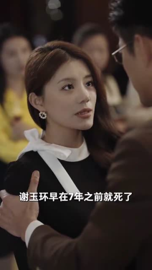 步步惊心(68集) 步步惊心(68集)短剧大结局全集解锁