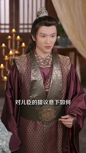 我家王妃怀里藏着万能空间(97集) 我家王妃怀里藏着万能空间(97集)短剧大结局全集特惠