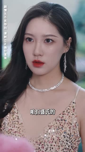 前妻攻略:傅先生乖乖宠我(106集) 前妻攻略:傅先生乖乖宠我(106集)短剧全集连看不停歇