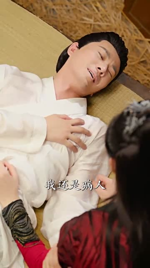 我寄人间雪白首(70集) 我寄人间雪白首(70集)短剧全系列免费畅享