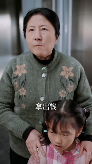 天道好还(64集) 天道好还(64集)短剧大结局全集解锁