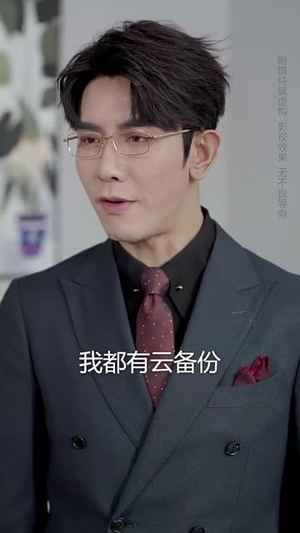 报告！你家萌宝是厨神（89集）短剧最终章免费合集