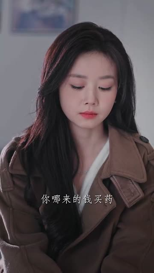 情茧(60集) 情茧(60集)短剧全集解锁零收费