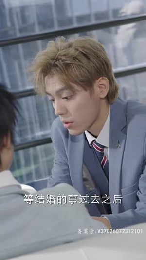 女扮男:靠近云端的你(71集) 女扮男:靠近云端的你(71集)短剧超清全集在线看