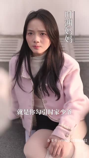 夫人她侍宠生娇(94集) 夫人她侍宠生娇(94集)短剧合集杜比音效版