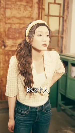 我才不要和你做母女呢(80集) 我才不要和你做母女呢(80集)短剧爆款全集在线播