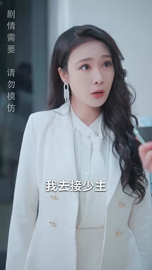 从此风雨不同舟(53集) 从此风雨不同舟(53集)短剧全剧免费合集