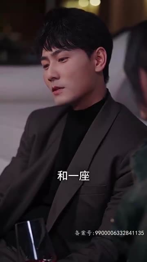 私宠(94集) 私宠(94集)短剧全集秒播无卡顿