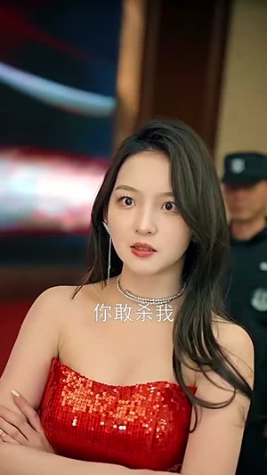 天启(90集) 天启(90集)短剧超清全集在线看