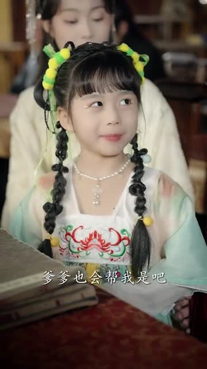 天啦噜大周要亡啦(71集) 天啦噜大周要亡啦(71集)短剧终章免费大放送