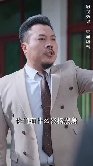 物是人非事事休(41集) 物是人非事事休(41集)短剧全集高清无码版