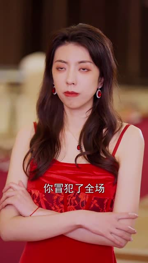 遮天(77集) 遮天(77集)短剧终极大放送合集