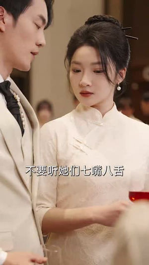 春日撩婚(80集) 春日撩婚(80集)短剧合集4K修复版