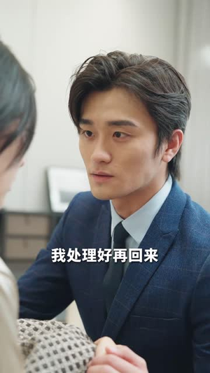 恶女的陷阱(83集) 恶女的陷阱(83集)短剧全剧终限免合集
