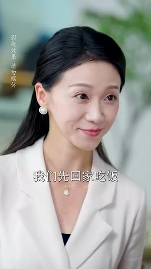 中年甜蜜进行时(70集) 中年甜蜜进行时(70集)短剧全季限免大放送
