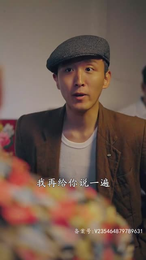 夏洛不烦恼(103集) 夏洛不烦恼(103集)短剧最终回限免畅看