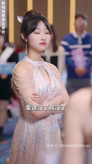 女明星的至尊保镖(84集) 女明星的至尊保镖(84集)短剧合集导演剪辑版