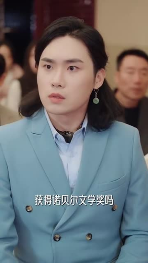 前夫被我爱怕了(48集) 前夫被我爱怕了(48集)短剧全集幕后花絮版