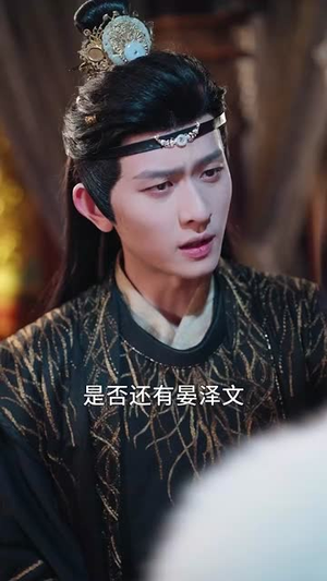 朕与她(64集) 朕与她(64集)短剧限免全集任你点