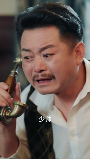 上海滩之潜龙出渊(78集) 上海滩之潜龙出渊(78集)短剧全系列免费畅享