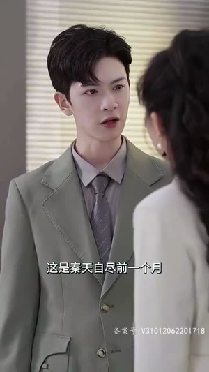 入骨相思她不知(98集) 入骨相思她不知(98集)短剧结局合集限免刷