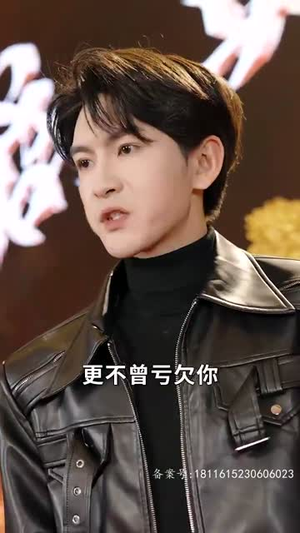 仙人之下我无敌(101集) 仙人之下我无敌(101集)短剧限免全集任你点