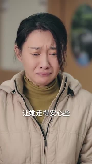 35岁被裁后她飒爽归来(58集) 35岁被裁后她飒爽归来(58集)短剧高分全集在线刷
