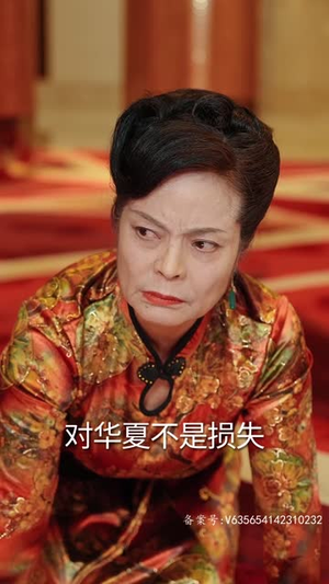 一遇神君化烛龙(98集) 一遇神君化烛龙(98集)短剧全集高清完整版