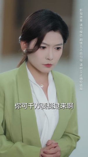 错念秋兰(60集) 错念秋兰(60集)短剧全集热力排行榜之一