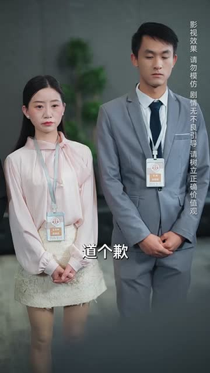 一厢情愿(60集) 一厢情愿(60集)短剧大结局限免特辑