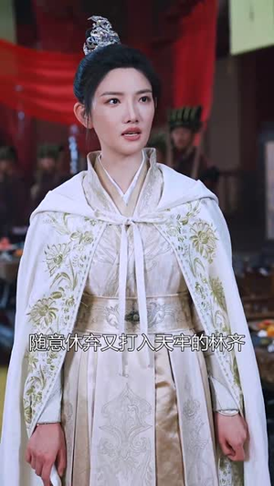 江山为聘(80集) 江山为聘(80集)短剧合集彩蛋完整版